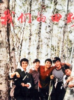 鲁一鲁视频